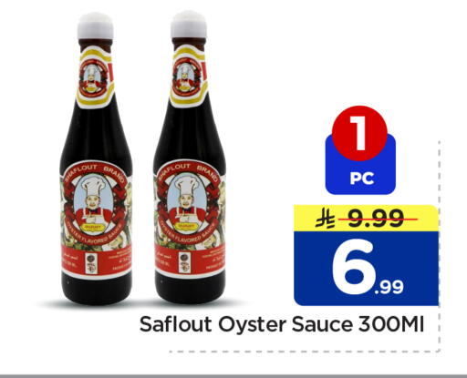 available at Nesto in KSA, Saudi Arabia, Saudi - Al-Kharj