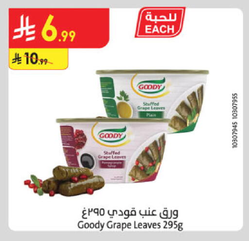 available at Danube in KSA, Saudi Arabia, Saudi - Al-Kharj