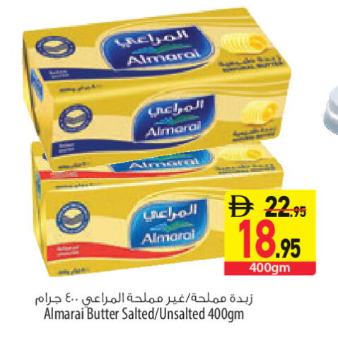 available at السفير ماركت in الإمارات العربية المتحدة , الامارات - الشارقة / عجمان