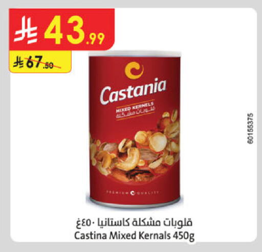 available at Danube in KSA, Saudi Arabia, Saudi - Al-Kharj