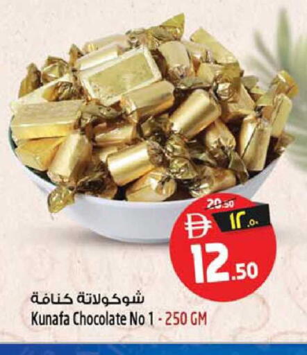 available at Safari Hypermarket  in UAE - Dubai