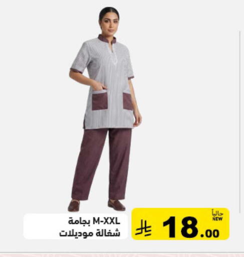 available at أسواق رامز in مملكة العربية السعودية, السعودية, سعودية - تبوك