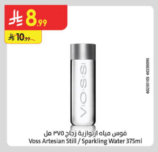 available at Danube in KSA, Saudi Arabia, Saudi - Al-Kharj