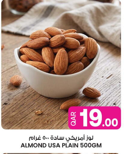 available at أنصار جاليري in قطر - الضعاين