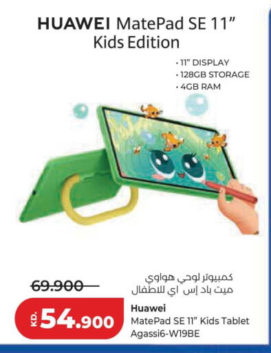 available at Lulu Hypermarket  in Kuwait - Jahra Governorate