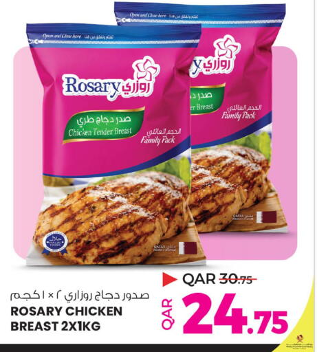 available at أنصار جاليري in قطر - الدوحة