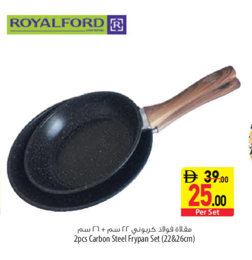 available at السفير ماركت in الإمارات العربية المتحدة , الامارات - الشارقة / عجمان