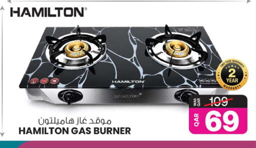 available at أنصار جاليري in قطر - الضعاين