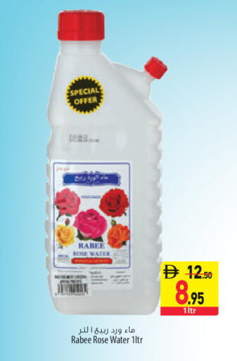 available at Safeer Market in UAE - Sharjah / Ajman