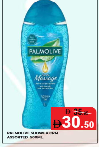 Mint available at Kerala Hypermarket in UAE - Ras al Khaimah