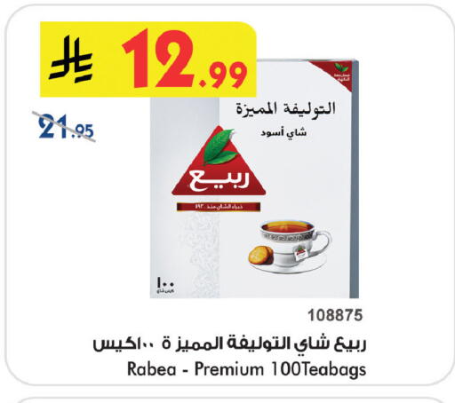 available at Bin Dawood in KSA, Saudi Arabia, Saudi - Khamis Mushait