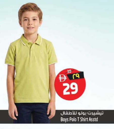available at سفاري هايبرماركت in الإمارات العربية المتحدة , الامارات - الشارقة / عجمان