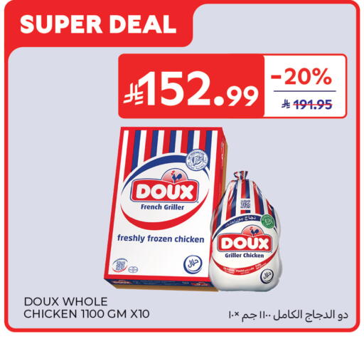 available at Carrefour in KSA, Saudi Arabia, Saudi - Jeddah