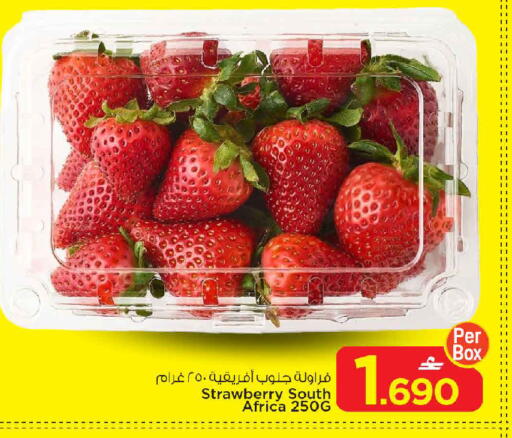 Strawberry from South Africa available at مارك & سايف in عُمان - مسقط‎