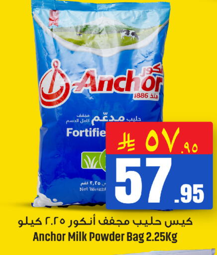 available at مركز التسوق نحن واحد in مملكة العربية السعودية, السعودية, سعودية - الخبر‎