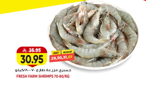 available at Grand Hyper in KSA, Saudi Arabia, Saudi - Jeddah