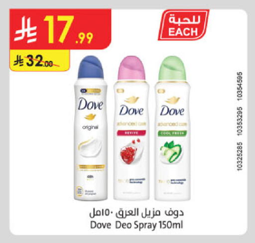 available at الدانوب in مملكة العربية السعودية, السعودية, سعودية - جدة
