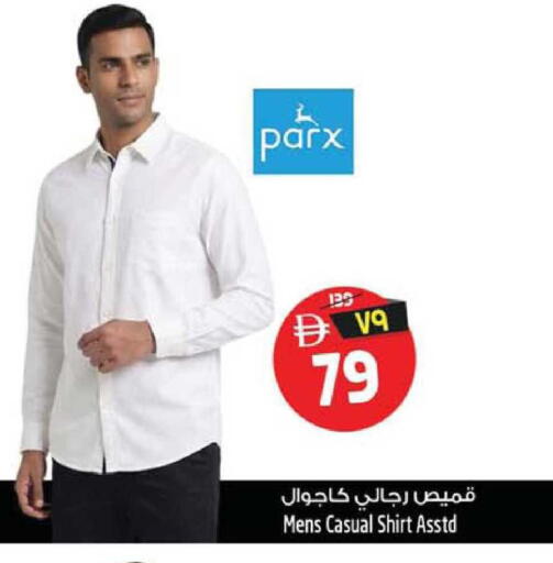 available at Safari Hypermarket  in UAE - Dubai