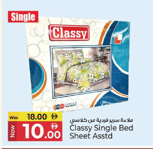 available at كنز هايبرماركت in الإمارات العربية المتحدة , الامارات - الشارقة / عجمان