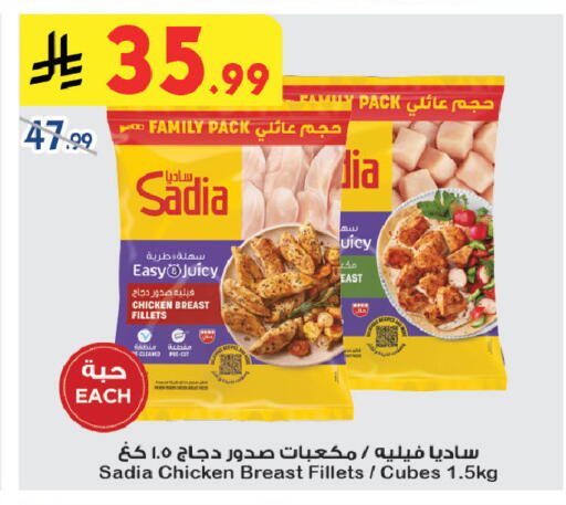 available at بن داود in مملكة العربية السعودية, السعودية, سعودية - خميس مشيط
