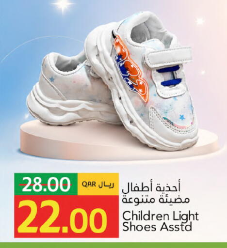 available at Gulf Food Center in Qatar - Al Shamal