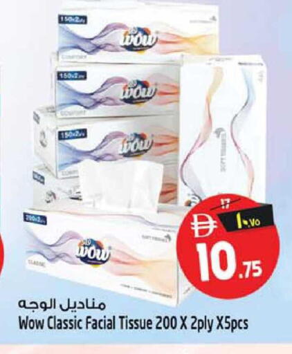 available at Safari Hypermarket  in UAE - Dubai