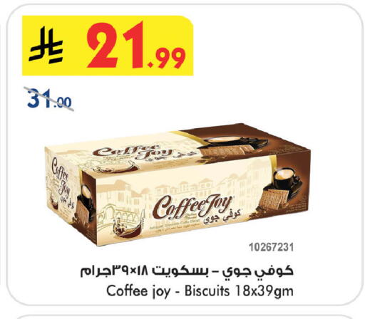 available at Bin Dawood in KSA, Saudi Arabia, Saudi - Khamis Mushait