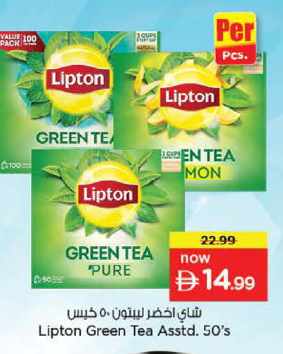 available at Nesto Hypermarket in UAE - Abu Dhabi