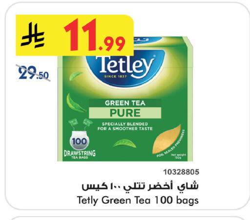 available at Bin Dawood in KSA, Saudi Arabia, Saudi - Medina
