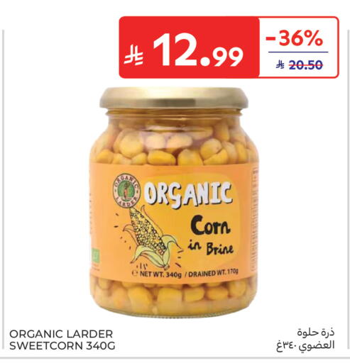 available at كارفور in مملكة العربية السعودية, السعودية, سعودية - جدة
