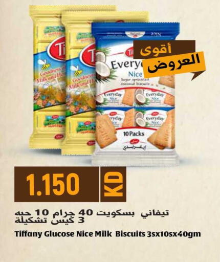 available at Grand Hyper in Kuwait - Jahra Governorate