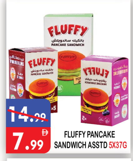 available at United Hypermarket in UAE - Dubai