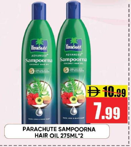 Coconut available at Leptis Hypermarket  in UAE - Ras al Khaimah