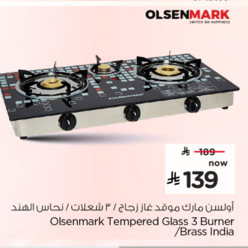 available at Nesto in KSA, Saudi Arabia, Saudi - Al Khobar