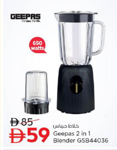 available at نستو هايبرماركت in الإمارات العربية المتحدة , الامارات - رَأْس ٱلْخَيْمَة
