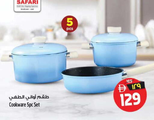 available at Safari Hypermarket  in UAE - Dubai