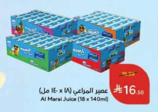 Apple available at هايبر بنده in مملكة العربية السعودية, السعودية, سعودية - الخرج