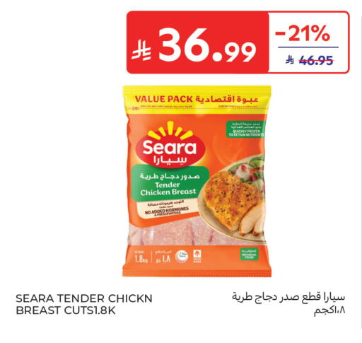 available at كارفور in مملكة العربية السعودية, السعودية, سعودية - جدة