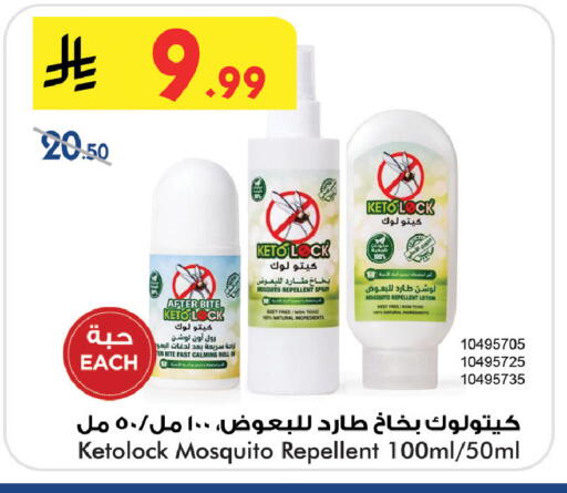 available at Bin Dawood in KSA, Saudi Arabia, Saudi - Khamis Mushait