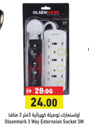 available at Aswaq Ramez in UAE - Dubai
