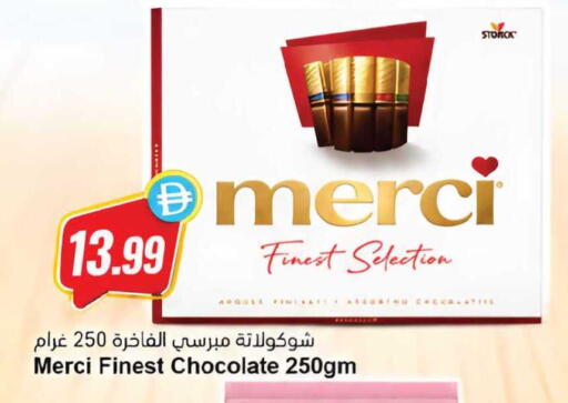 available at Almaya Supermarkets in UAE - Dubai