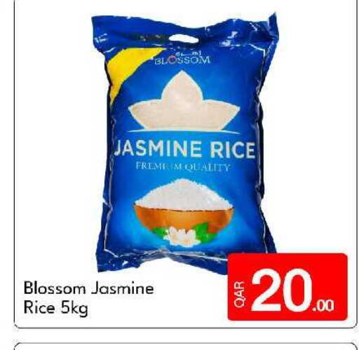 available at G MAX Hypermarket in Qatar - Al Rayyan