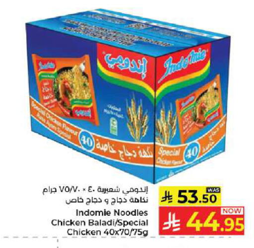 available at كبايان هايبرماركت in مملكة العربية السعودية, السعودية, سعودية - جدة