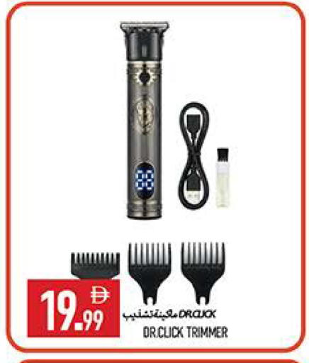 available at  روابي ماركت عجمان in الإمارات العربية المتحدة , الامارات - الشارقة / عجمان