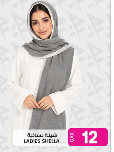 available at أنصار جاليري in قطر - الضعاين