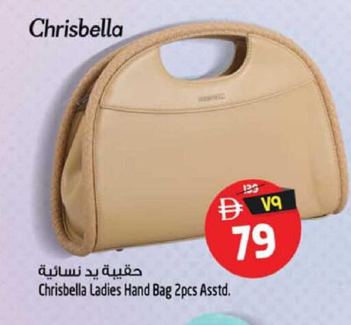 available at Safari Hypermarket  in UAE - Dubai