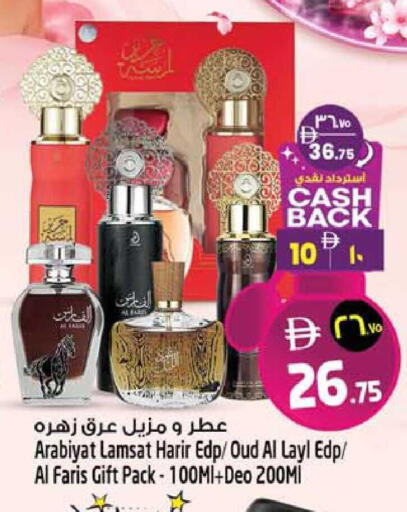 available at Safari Hypermarket  in UAE - Dubai