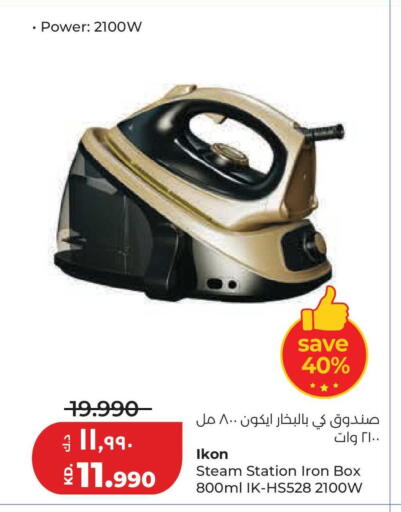 available at Lulu Hypermarket  in Kuwait - Jahra Governorate