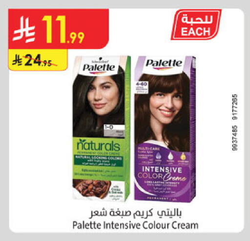 available at Danube in KSA, Saudi Arabia, Saudi - Riyadh