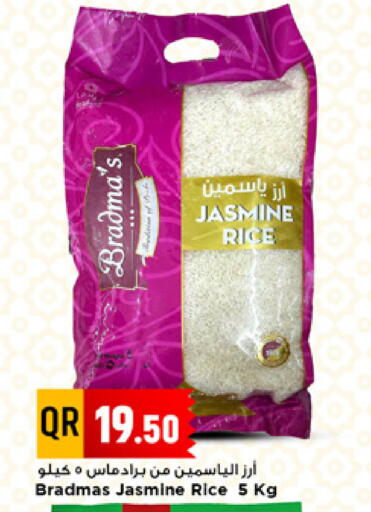 available at Marza Hypermarket in Qatar - Al-Shahaniya